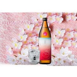ヨドバシ.com - さつま無双 乙女桜 25度 900ml [焼酎] 通販