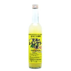 至高のレモンサワーの素 25度 500ml [リキュール]