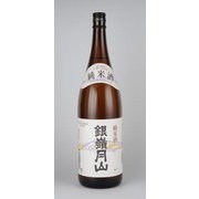 月山酒造 純米 15度 1800ml [日本酒]