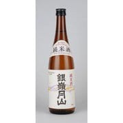 月山酒造 純米 15度 720ml [日本酒]