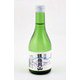 月山酒造 冷酒 13度 300ml [日本酒]