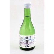 月山酒造 冷酒 13度 300ml [日本酒]