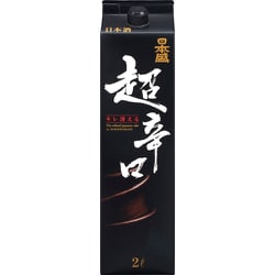 超辛口 14度 2000ml [日本酒]