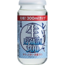 サカリカップ生貯蔵酒 13度 300ml [日本酒]