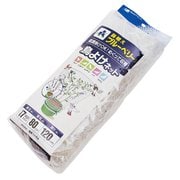 ブルーベリー用防鳥網 0.8x1.2m 透明