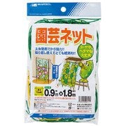 園芸ネット0.9x1.8m グリーン