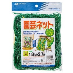 ヨドバシ.com - 日本マタイ 園芸ネット1.8x2.7m グリーン 通販【全品無料配達】