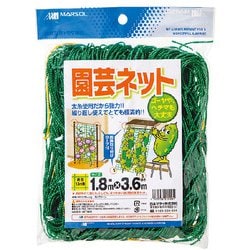 園芸ネット1.8x3.6m グリーン