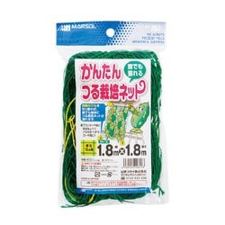 かんたんツル栽培ネット 1.8x1.8m グリーン