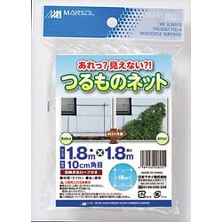 透明つるものネット 1.8x1.8m 透明