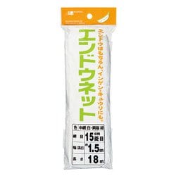エンドウネット 15cm菱目1.5x18m 白