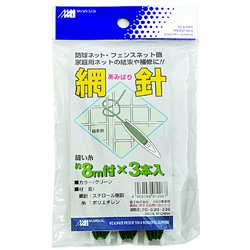 網針 8m紐付 3本入グリーン