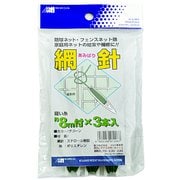 網針 8m紐付 3本入グリーン