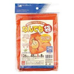 なんでも袋ファスナー付 26x45cm 3枚 レッド