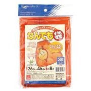 なんでも袋ファスナー付 26x45cm 3枚 レッド