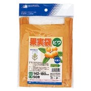 果実袋 ビワ用50袋入 クラフト