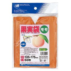 果実袋 モモ用50袋入 ベージュ