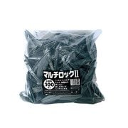 マルチロックII100ケ入