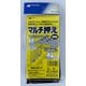 マルチ押さえ M型6本入 黒