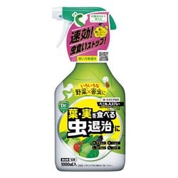 ベニカAスプレー 1000ml