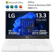 ノートパソコン/LG UltraPC/13.3型/Ryzen 7/メモリ 16GB/SSD 512GBWindows 11 Home/Office Home & Business 2021/ホワイト 13U70Q-GA74J1