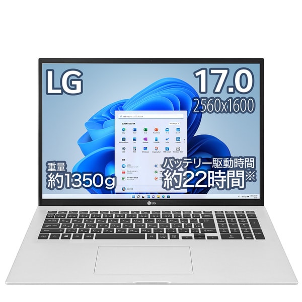 17Z95P-KA79J [ノートパソコン/LG gram/17.0型/Core i7/メモリ 16GB/SSD 1TB/Windows 11 Home/クオーツシルバー]