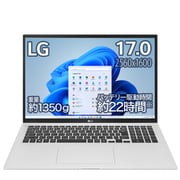 ノートパソコン/LG gram/17.0型/Core i7/メモリ 16GB/SSD 1TB/Windows 11 Home/クオーツシルバー 17Z95P-KA79J