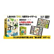 ナナ カードゲーム [ボードゲーム]