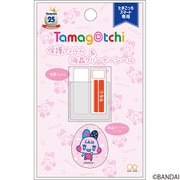Tamagotchi Smart （たまごっちスマート） 専用 保護フィルム＆液晶クリーナーシール A ぽぷっち [キャラクターグッズ]