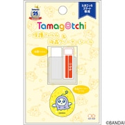 Tamagotchi Smart （たまごっちスマート） 専用 保護フィルム＆液晶クリーナーシール F ぴゅえるっち [キャラクターグッズ]