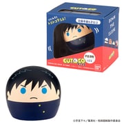 CUTOCO（キュートコ） 呪術廻戦 伏黒恵 [キャラクターグッズ]