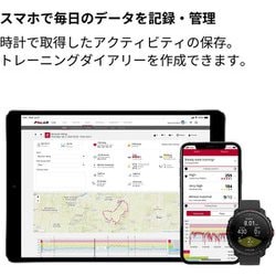 ヨドバシ.com - POLAR ポラール 90085773 [Polar Grit X Pro（ポラール