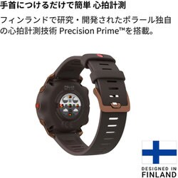 ヨドバシ.com - POLAR ポラール Polar Grit X Pro（ポラール グリット X プロ）ノルディックカッパー M/L  GPSアウトドアスポーツウォッチ 90085775 通販【全品無料配達】