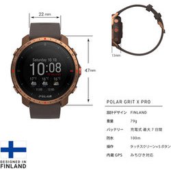 ヨドバシ.com - POLAR ポラール Polar Grit X Pro(ポラール ヨドバシ.com - POLAR ポラール Polar Grit X Pro(ポラール