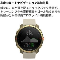 ヨドバシ.com - POLAR ポラール 90085776 [Polar Grit X Pro（ポラール