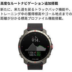 ヨドバシ.com - POLAR ポラール 90085777 [Polar Grit X Pro（ポラール