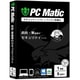 PC Matic 1年5台ライセンス