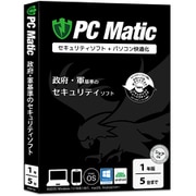 PC Matic 1年5台ライセンス