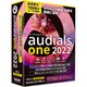 Audials One 2022