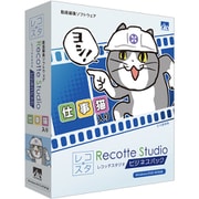 Recotte Studio ビジネスパック ~仕事猫入り~