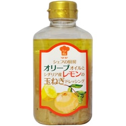 シェフの厨房オリーブオイルとシチリア産レモンの玉ねぎドレッシング 330ml