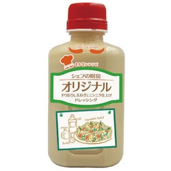 シェフの厨房オリジナルドレッシング 330ml
