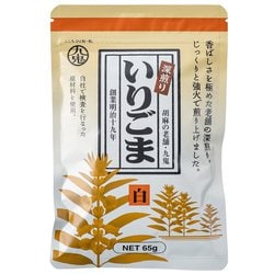 九鬼 深煎り いりごま 白 65g