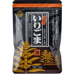 九鬼 深煎り いりごま 黒 65g
