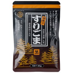 九鬼 深煎り すりごま 黒 60g
