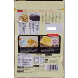 ヨドバシ.com - 九鬼産業 九鬼セサミン黒ごまきなこ 80g 通販