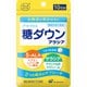 アラプラス糖ダウンアラシア 10日分