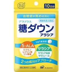 アラプラス糖ダウンアラシア 10日分