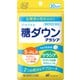 アラプラス糖ダウンアラシア 30日分