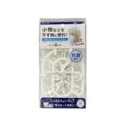 抗菌 洗濯 小物干し ミニハンガー 8P